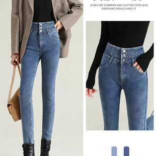 超高腰牛仔裤女加绒秋冬2024年新款修身显瘦紧身铅笔弹力小脚裤子