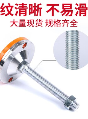 脚杯黄胶带孔型 C-CPVCH100-12/16/20-100/120/150 重载调整脚杯