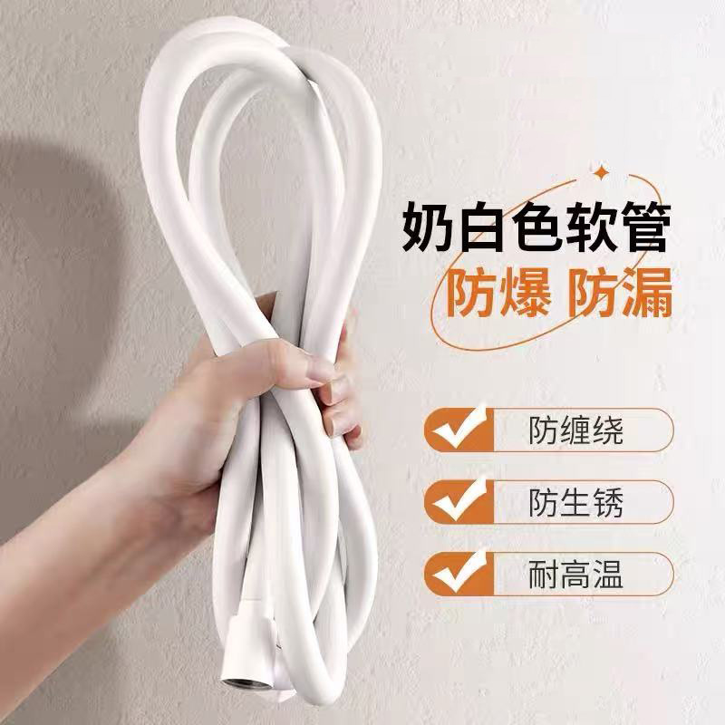 加厚材质PVC软管花洒软管