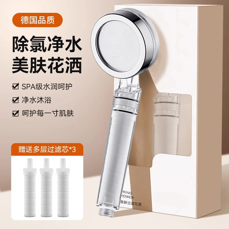除氯净水家用抑菌美肤过滤泰国