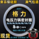 适用格力电压力锅密封圈5升6升电高压锅3L4L优质食品级硅胶圈2.5L