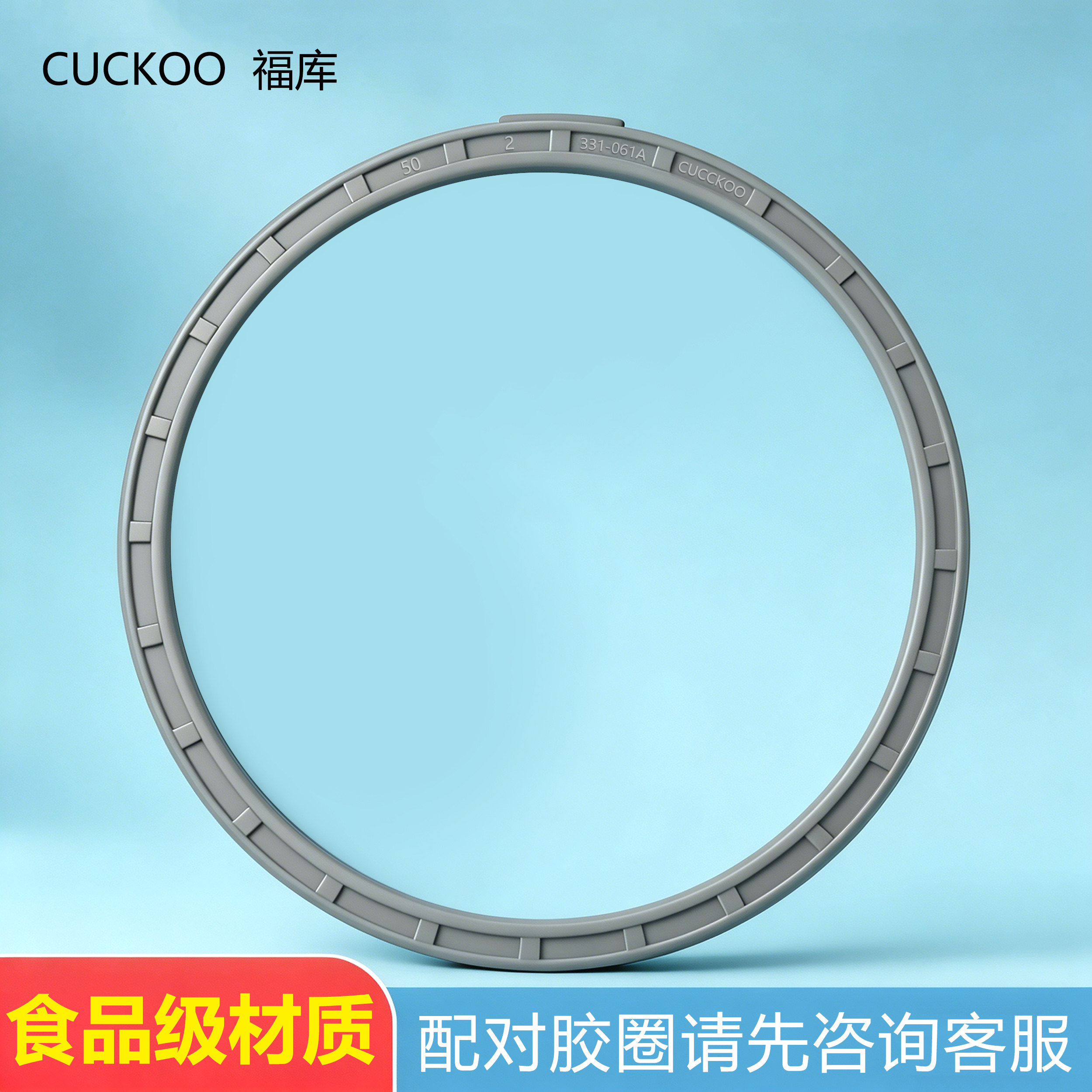 福库电饭煲配件密封圈电压力饭煲胶圈3升4升5升锅盖垫圈CUCKOO