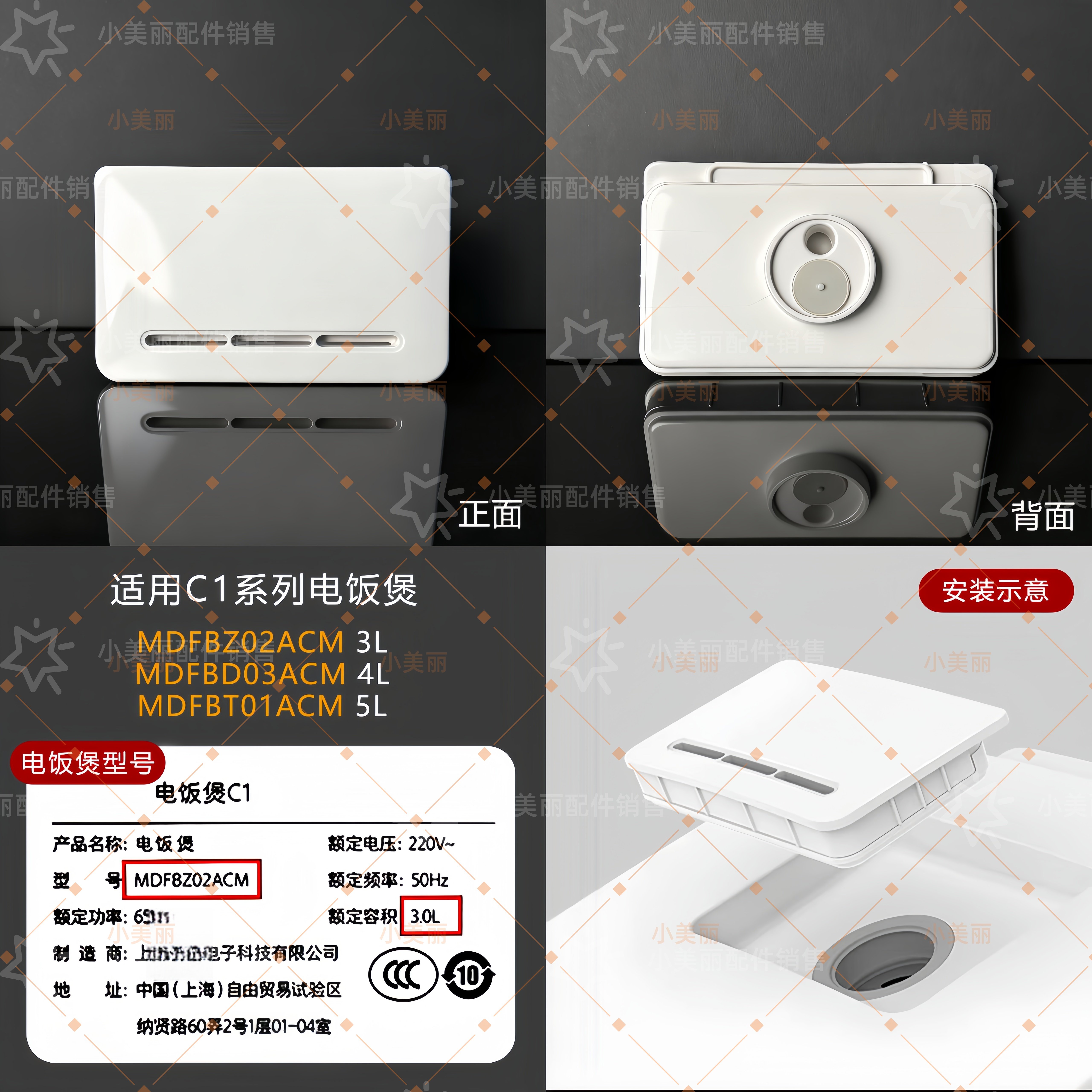 适用小米电饭煲C1 3L4L5L破泡器微压压力IH电饭锅防溢配件专用款