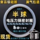 适用半球5L 6L电压力锅密封圈2L3L4L硅胶圈垫圈加厚皮圈锅盖胶条