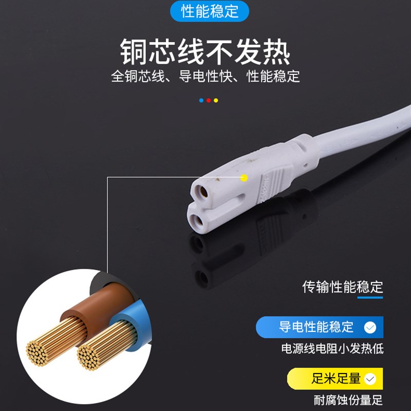 T5/T8一体化电源线带开关插头延长线插座电源连接线接led灯管配件