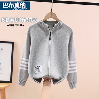 男童开衫毛衣外套秋装2024新款儿童拉链针织衫中大童春秋男孩秋冬