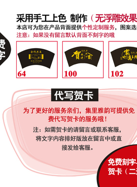 百家姓扇形摆件客厅实用定制姓氏文化图腾家训送乔迁新居礼品炭雕