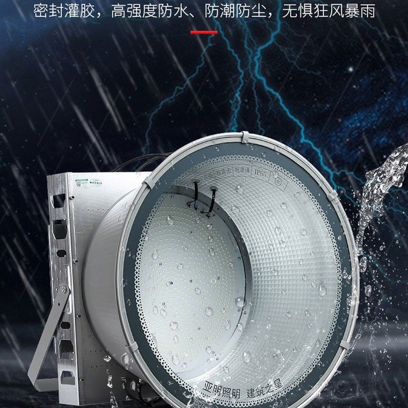 亚明LED塔吊灯1000W2000瓦建筑工地照明户外防水探照灯