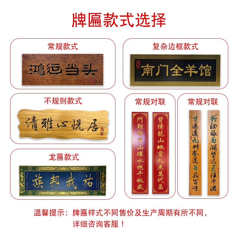 实木牌匾定做东阳木雕木质招牌仿古木匾定制圆弧对联开业雕刻门头