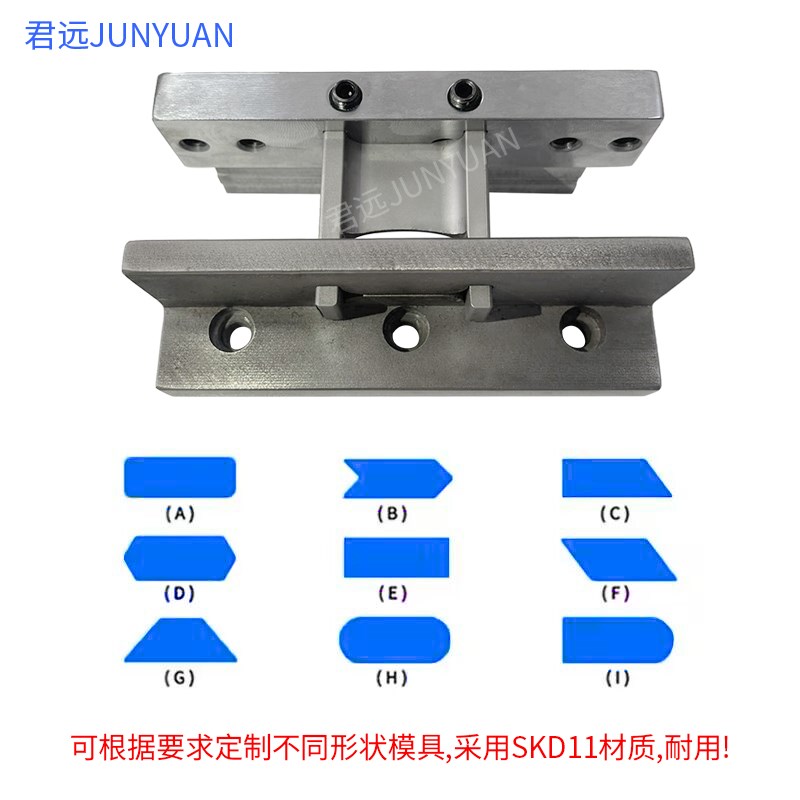 988986电脑冷热切带机圆角刀模片魔术贴毛刺倒角模具圆弧异型刀模