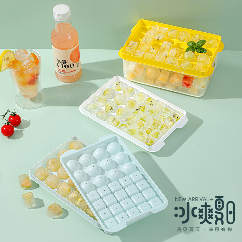 二合一冰块模具方型冰粒制冰圆形冰球格子冰铲双层带盖按压储冰盒