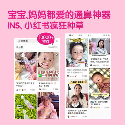 gifrer肌肤蕾生理海盐水敷脸湿敷婴儿童鼻子清洗宝宝洗鼻小支