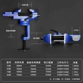 维修桌面钳子 桌虎钳 小台钳 万向旋转台钳 工业级台虎钳 台虎钳