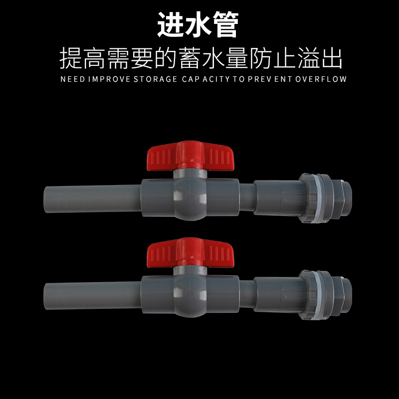 diy鱼缸出水开关排水管过滤箱周转箱水族配件乌龟饲养箱出水放水