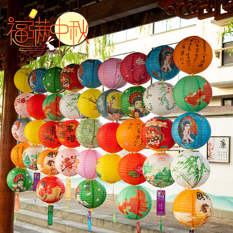 中秋节场景布置猜灯谜灯笼装饰用品社区挂饰珠宝店超市活动氛围感