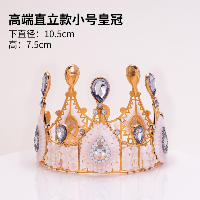 10只装包邮网红款直立皇冠生日蛋糕装饰摆件女孩女王公主妈妈配件