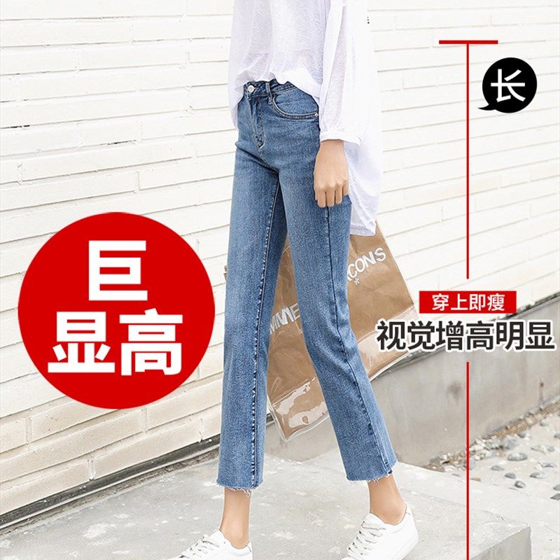 牛仔裤女秋直筒宽松七分高腰显瘦九分2021冬加绒八分小个子烟管裤