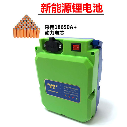 电动割草机锂电池充电式绿篱机24v专用电池背包采茶机草坪机