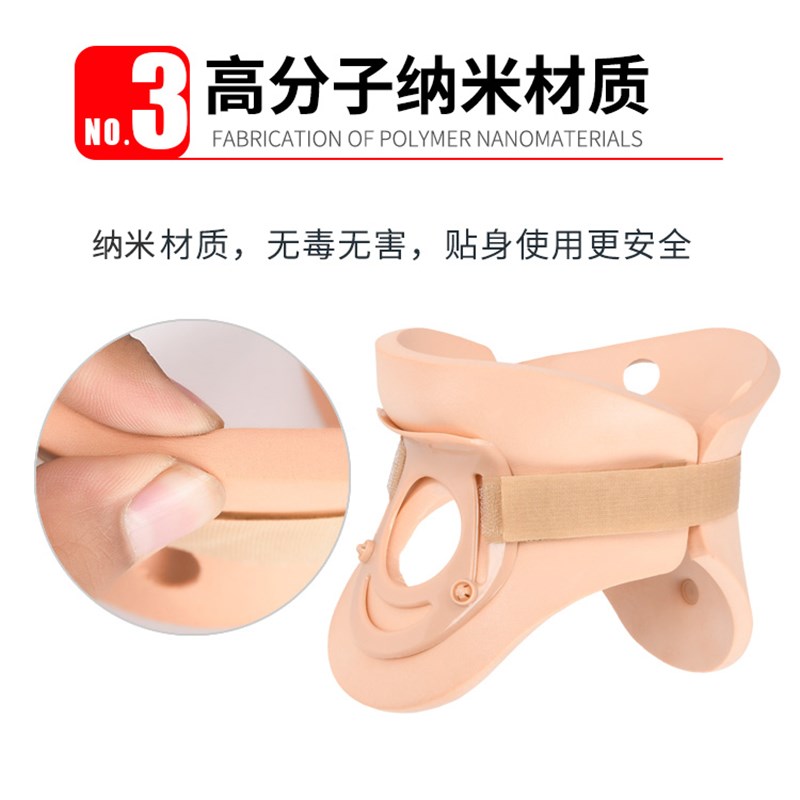 高分子颈托围领骨折固定颈套保护脖子斜颈矫正透气颈椎牵引固定器