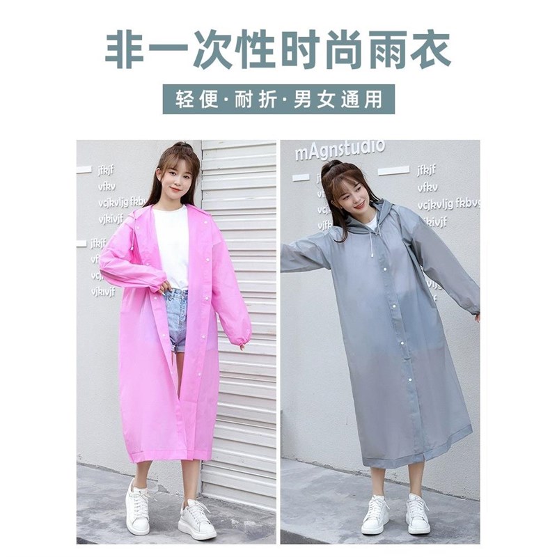 一次性雨衣长款全身防暴雨男款成人女士大人透明加厚便携儿童雨披