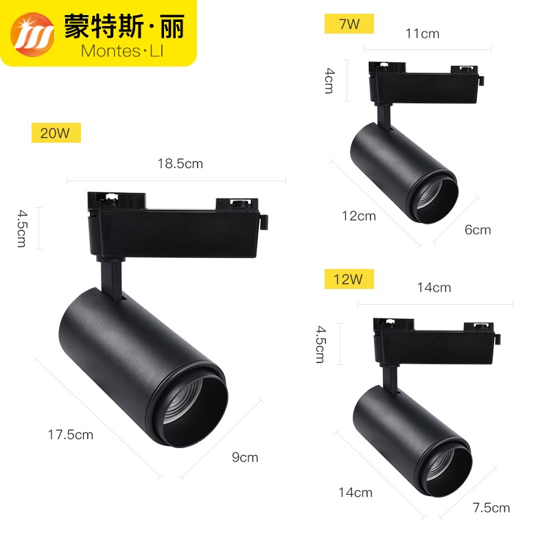 变焦轨道灯led射灯可调角度服装店商用展厅店铺黑色导轨灯cob超亮