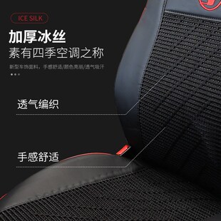 专用陕汽德龙X3000座套新款X5000m3000S货车全包围皮革坐垫套四季