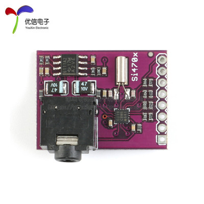 【优信电子】Si4703收音调谐开发板 无线广播FM收音模块 电台广播