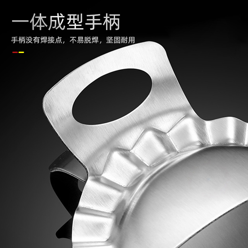 304不锈钢包饺子神器切水饺皮模具夹模型套装手动家用厨房小工具