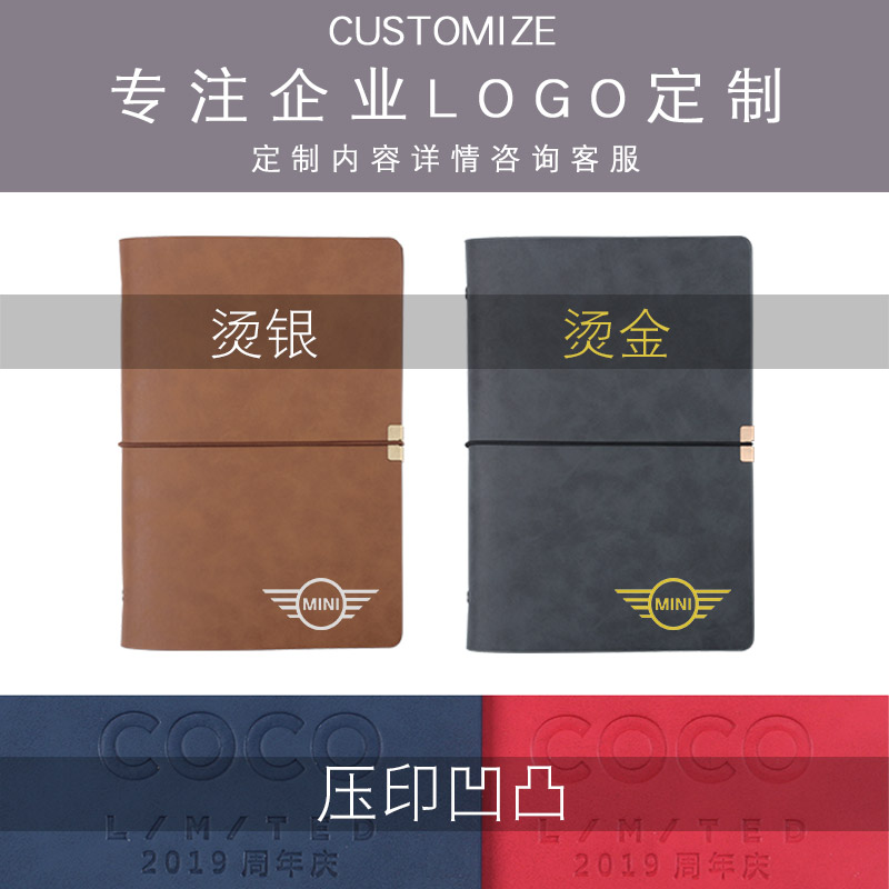 稻禾启想A5笔记本子日记本记事本活页可拆卸手帐本简约可定制Logo