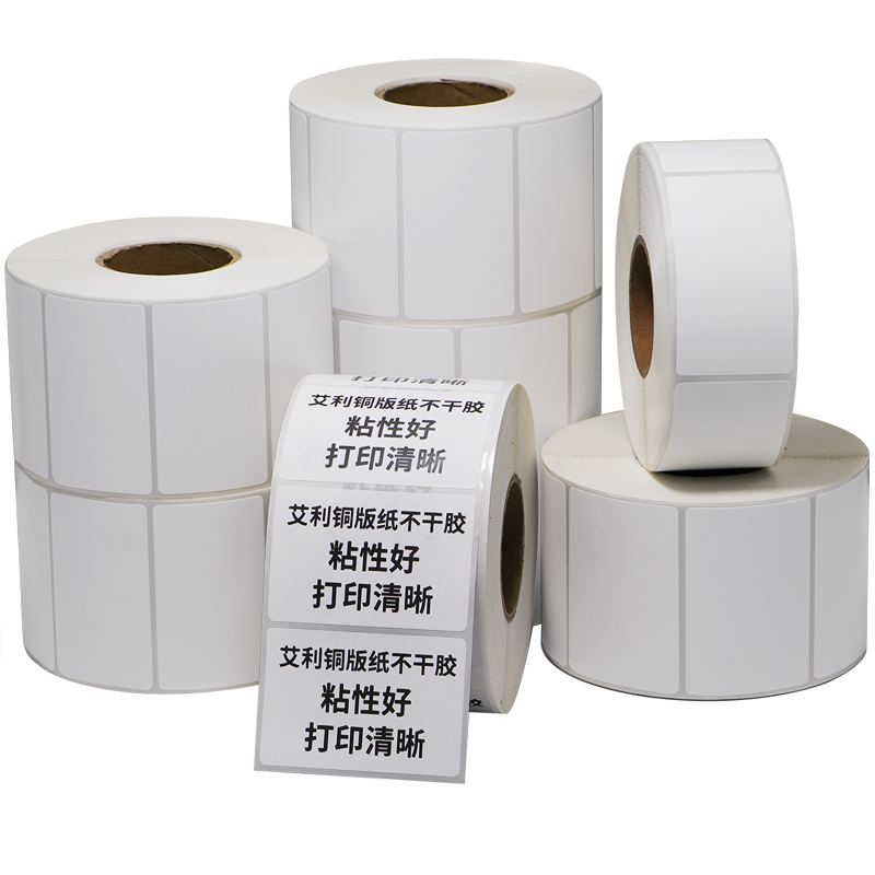 艾利铜版不干胶标签纸整箱强粘背胶铜板条码商标卷装打印纸仓库出