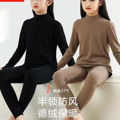 儿童保暖内衣套装2023德绒发热女童打底双面绒加厚半高领秋衣秋裤