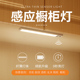 充电式 自粘 led灯人体感应无线智能灯带衣柜橱柜灯超薄灯条免安装