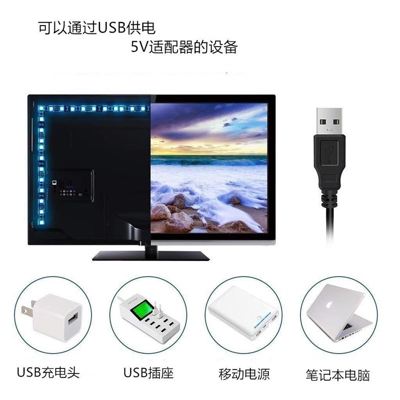 智能RGB灯带电竞房间装饰氛围灯电脑桌面自粘LED护眼灯条拾音律动