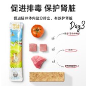 爱立方猫条猫咪营养条幼猫成猫零食三文鱼增肥湿粮发腮高蛋白