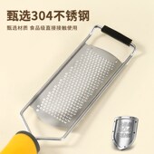 304不锈钢刨丝器芝士奶酪刨屑刀柠檬皮屑擦丝器巧克力刨烘焙工具