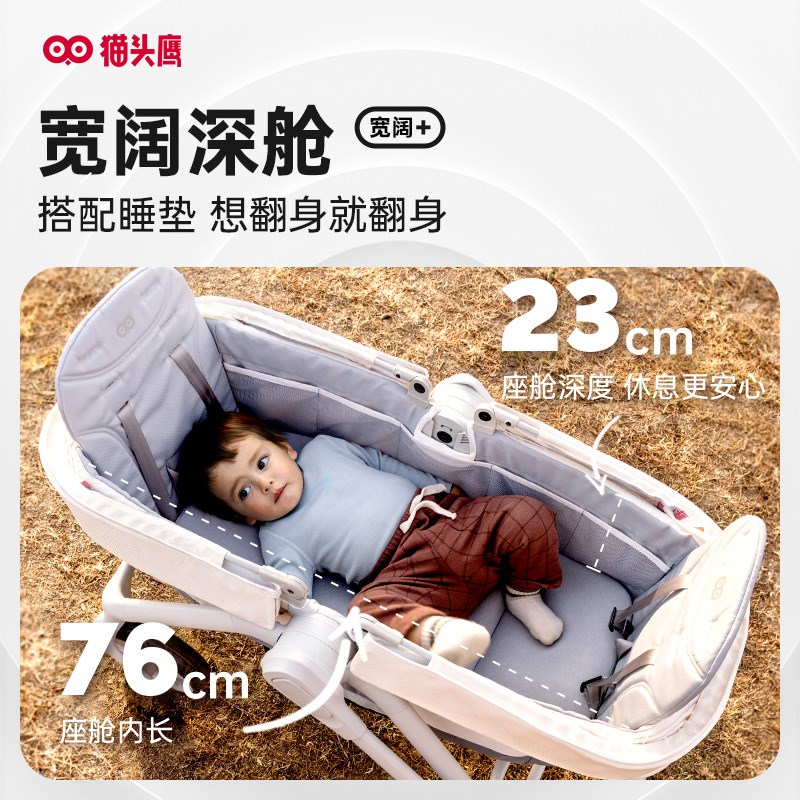 Savile猫头鹰妙载婴儿推车可坐可躺户外营地宝宝二胎双向