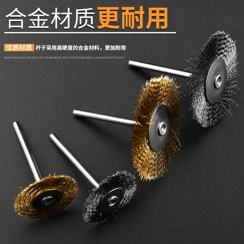 包浆打磨头电动钢丝刷头平型铁丝刷金属铁刷子清洁笔工具头手电钻