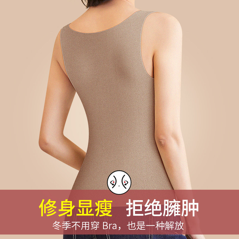 保暖背心女士德绒加绒加厚无痕打底上衣女款内衣内穿冬季2023新款