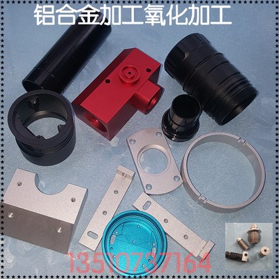 新五金机械数控车床铣床铝铜管铁pom尼龙棒非标加工配件定做包邮