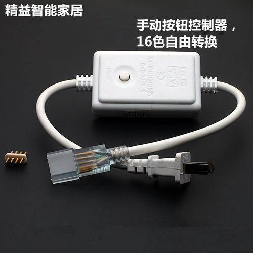 LED彩色户外5050灯带rgb客厅吊顶调光智能防水遥控变色七彩灯条带