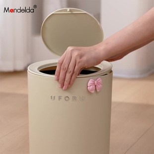 满得达客厅小型卧室房间2023新款垃圾桶高颜值家用奶油按压式带盖