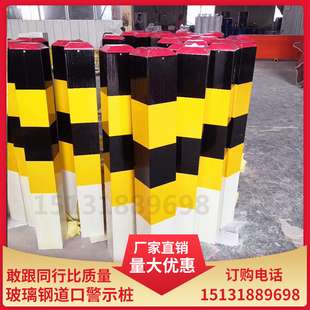 定制玻璃钢道路里程碑反光公里标志公路界桩数字百米桩国道公里牌