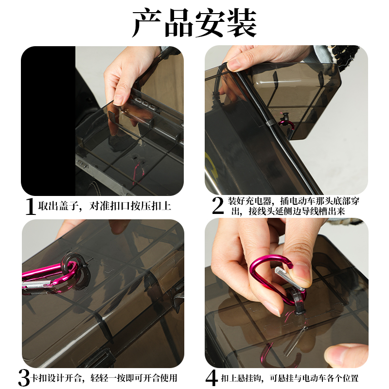 电车电动车充电器防雨盒防水通用保护罩室外充电收纳插座防雨罩