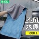 洗车毛巾强吸水擦车布专用汽车用品大全车内饰双面加厚抹布不掉毛