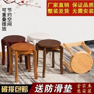 实木圆凳四方凳可叠放家用客厅餐桌凳子中式学生课桌凳成人木登子