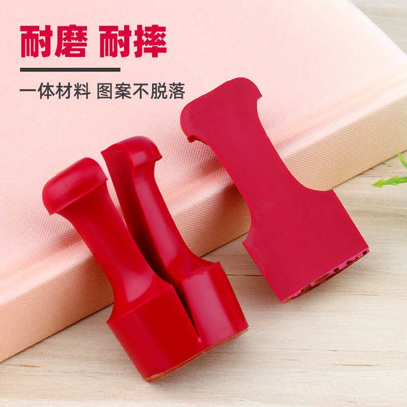 老式橡胶教师印章老师评语章教学小学幼儿初中学生鼓励表情包套装