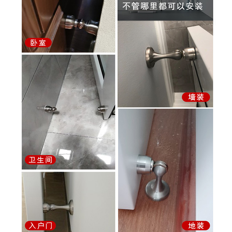杰犀门吸免打孔不锈钢强磁吸门器卫生间墙防撞门碰加长门挡器地吸