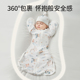 通用睡觉神器 宝宝襁褓四季 欧孕新生婴儿投降式 防惊跳睡袋春秋冬款