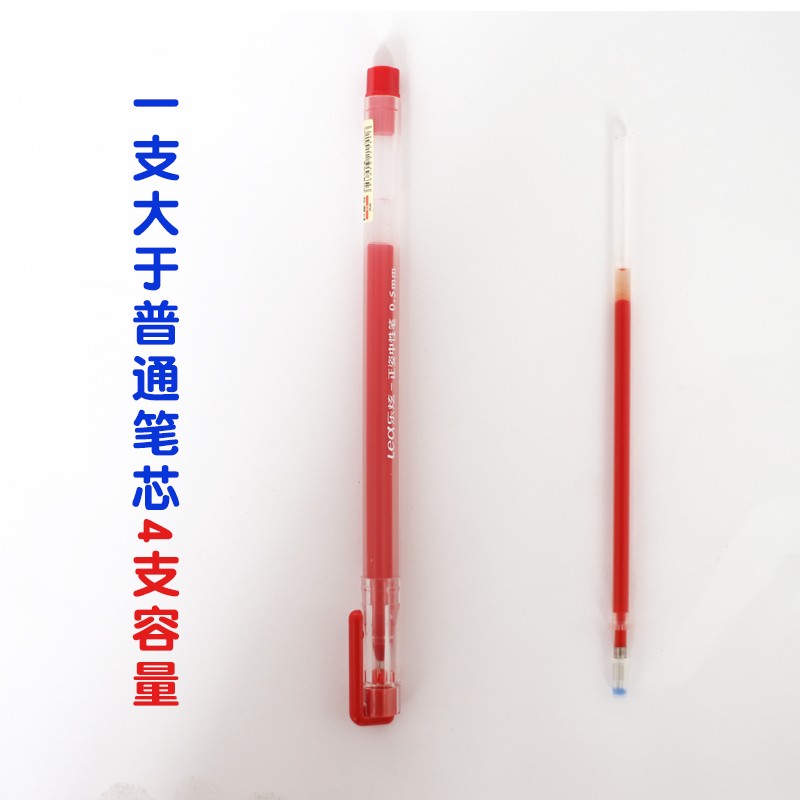 乐炫A9中性笔全针管大容量签字笔学生用正姿巨能写0.5mm黑蓝红色