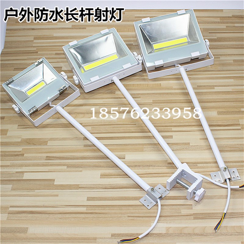 招牌防水长杆灯LED铲灯投光灯户外会展射灯广告牌门头灯110V-220V